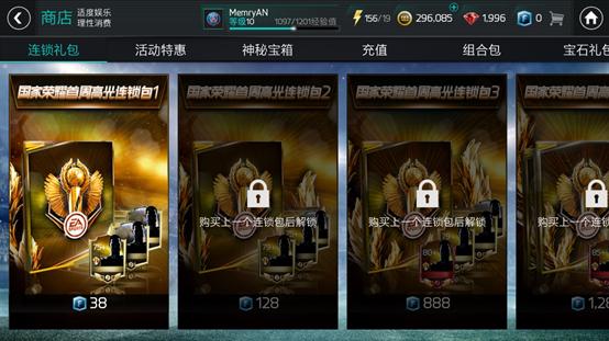 fifa足球世界c罗早期任意球,fifa足球世界c罗进阶成功率高