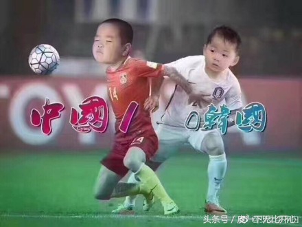 中国男足表情包,国足你应该知道我要说什么表情包