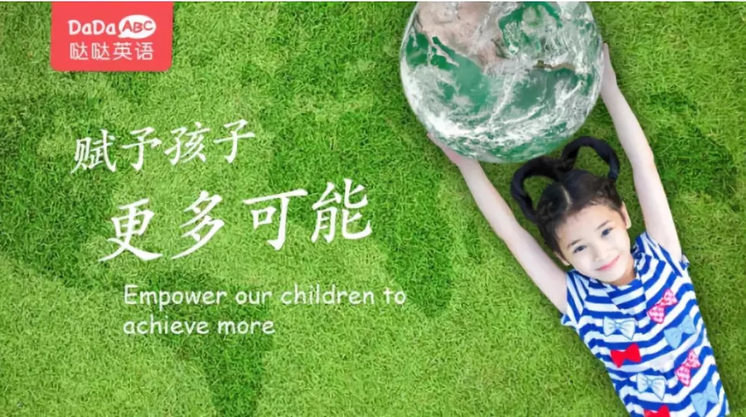 在线教育独角兽top50,最好的在线学堂