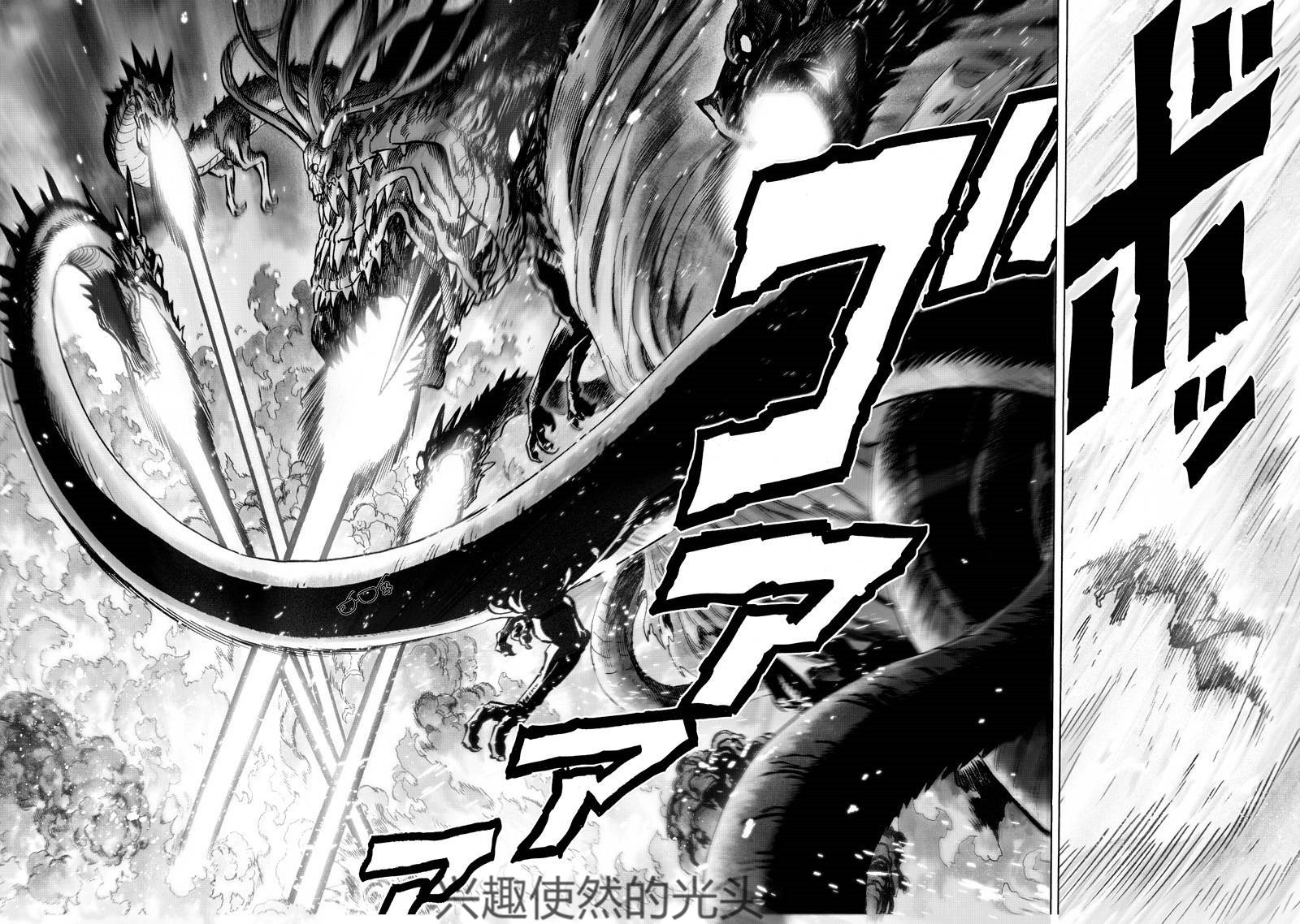 一拳超人中怪人王大蛇厉不厉害,一拳超人王大蛇究竟有多强