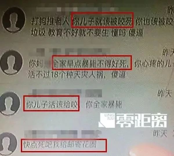 2岁儿子被咬老爸摔死泰迪，全家被人肉老婆闹自杀，网友吵翻了……