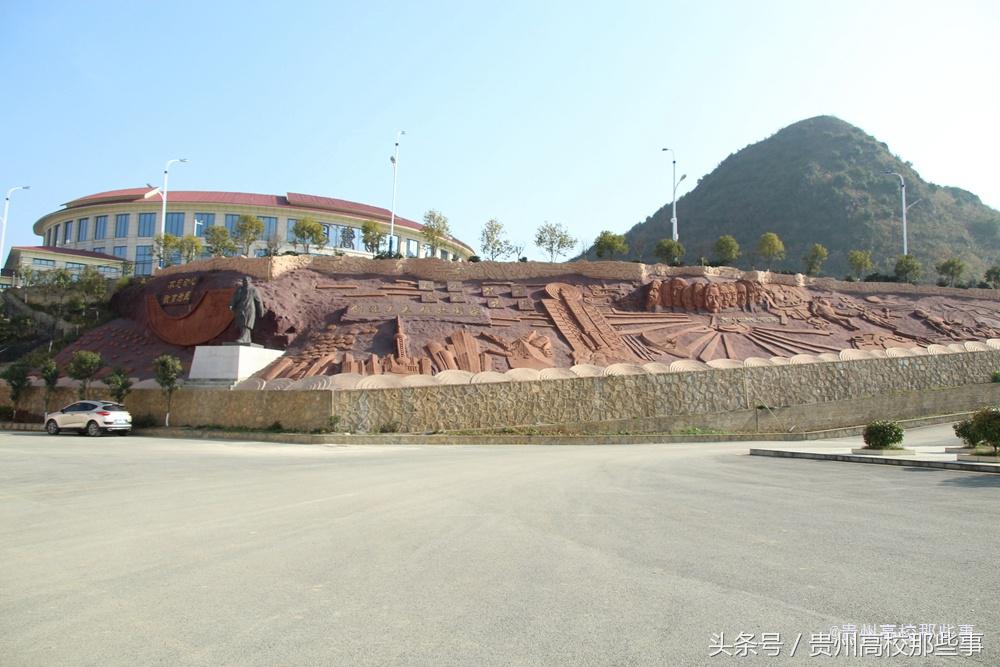 填志愿选贵州专科学校建议一下,贵州文史类大专院校