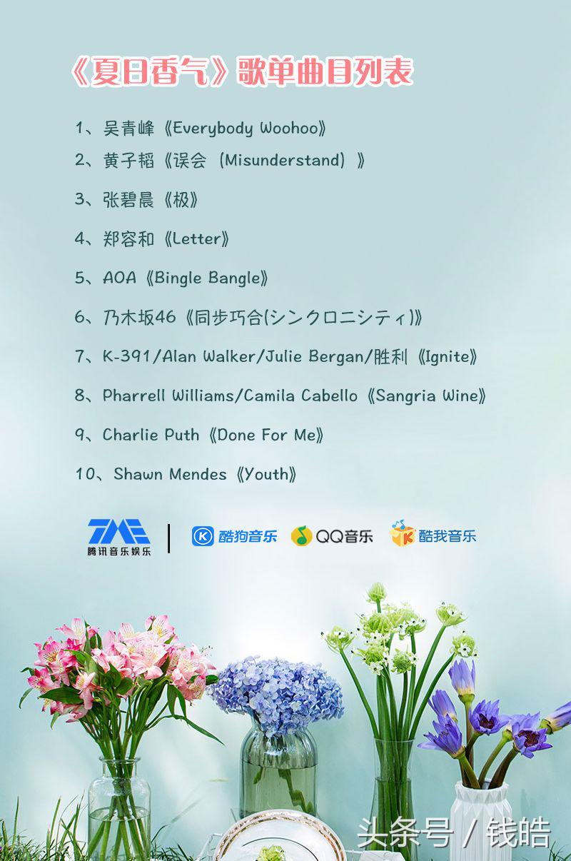 “听”花开的声音,腾讯音乐娱乐携手花点时间,让生活更有味道