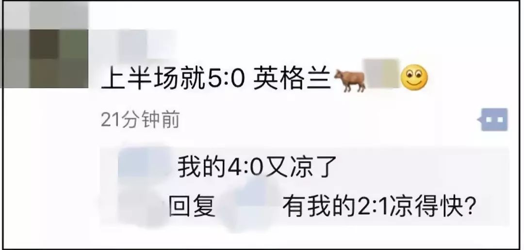 1:6输了，巴拿马球迷却很开心！努力了80年，终于站在这里