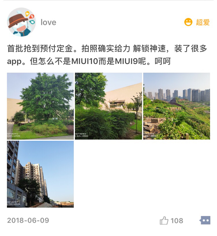 小米8现在还好用吗,小米8到现在使用体验