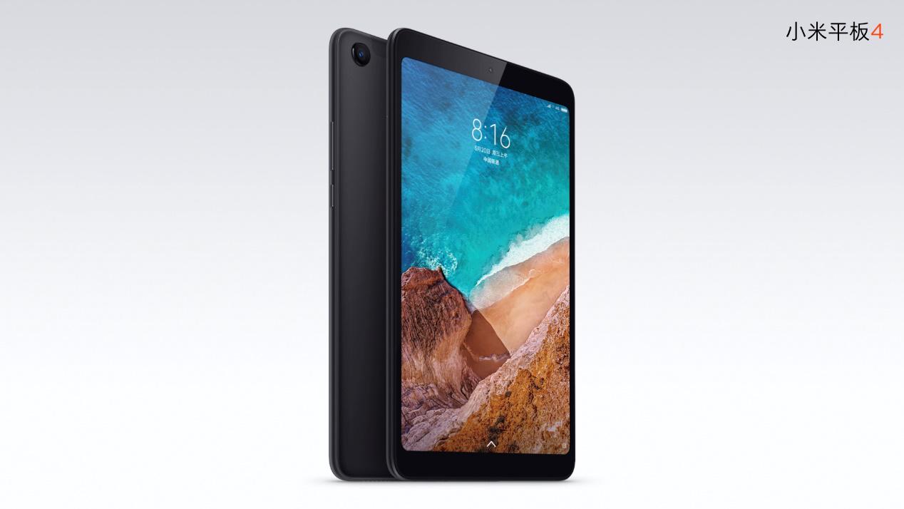 小米平板4最新信息,小米平板4首发发布会
