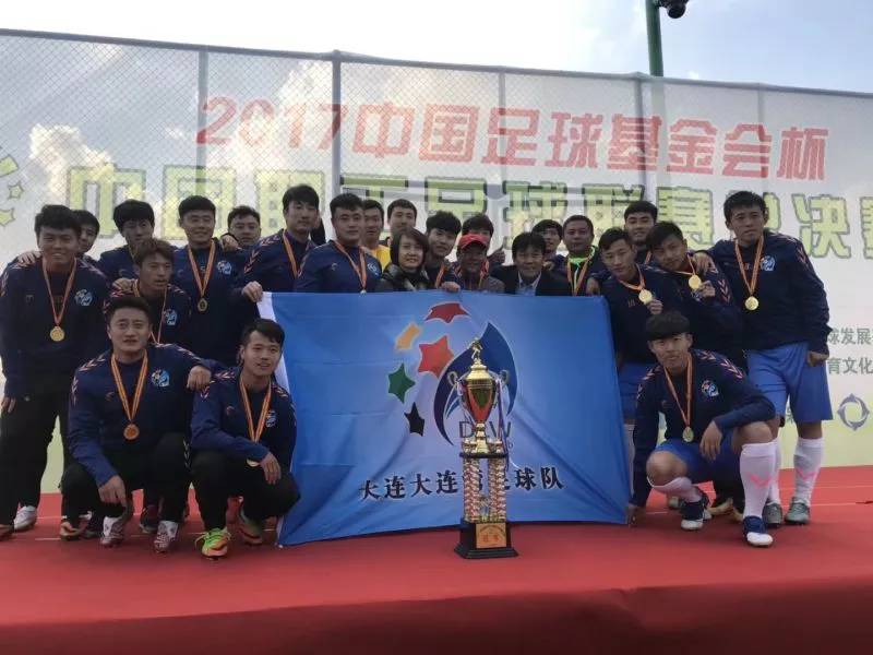 “走进世界杯”——中国职工足球代表队明日启程飞赴俄罗斯