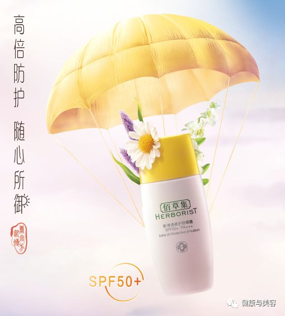 又贵又好的防晒霜,防晒霜效果最好的几款测评