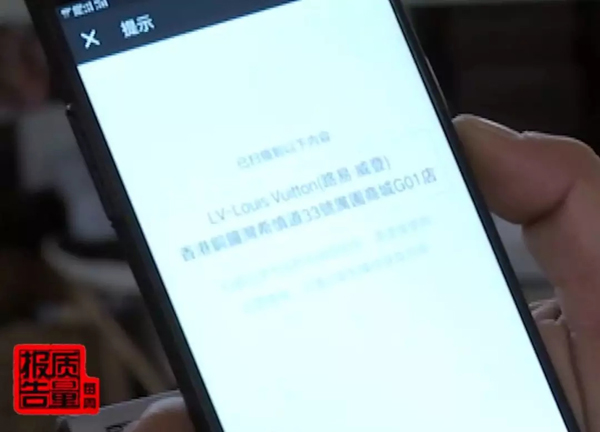 朋友圈里代购有多少假的,朋友圈代购是真的还是假的