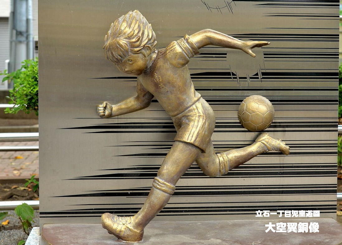 大空翼给日本足球带来了什么,大空翼放到世界杯是什么水平