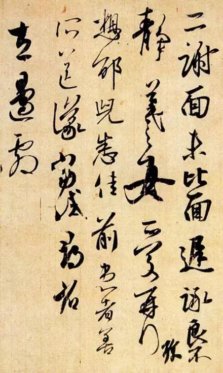 王羲之行书字帖欣赏古诗,王羲之沁园春雪字帖大全