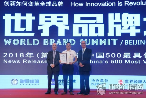 年中大考揭榜！诗尼曼、亿合跻身中国品牌国家队