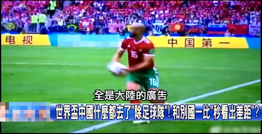 国足有没有进世界杯,国足今年为什么没进世界杯