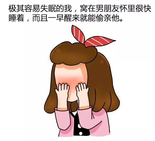 跟男朋友同居是什么体验,在火车上过夜是什么样的体验