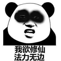 特想给这次男装周打差评是怎么回事！