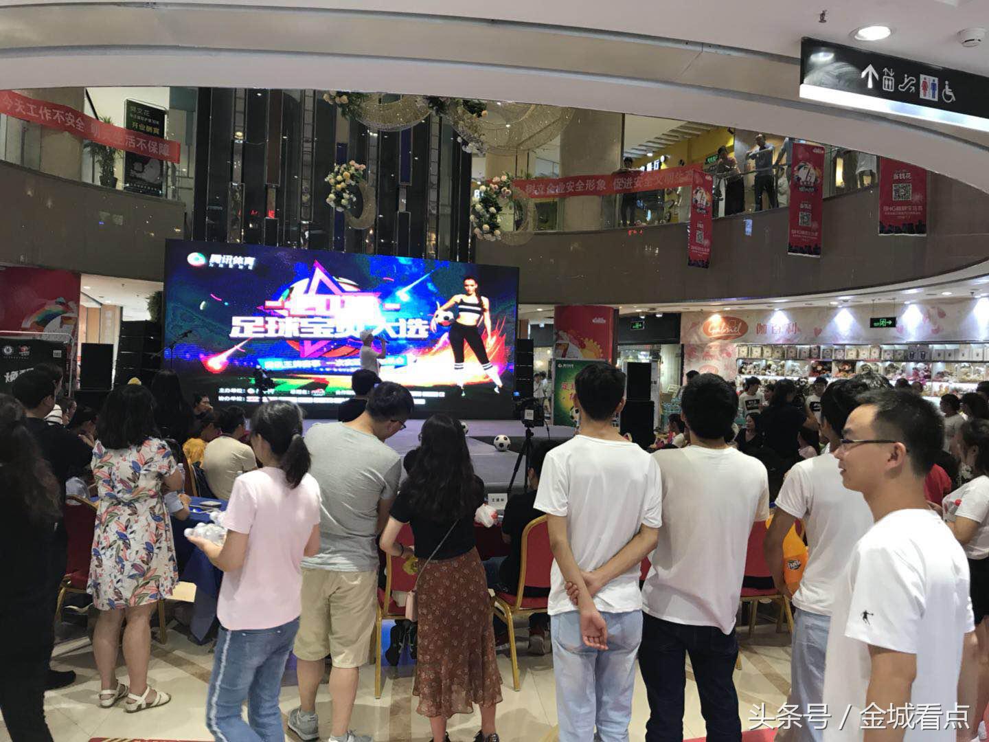 激情夏日,兰州赛区“2018足球宝贝大赛”海选第二场精彩继续!