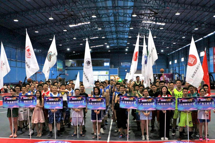 第二十一届广东省高校篮球比赛,全国大学生篮球联赛东莞理工