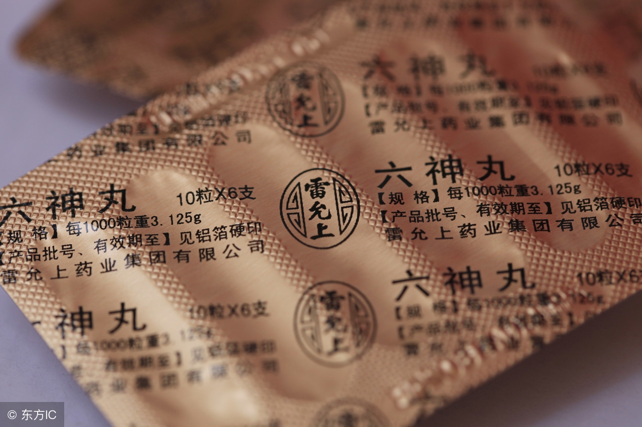 六神丸为什么叫六神丸,小儿退热神药六神丸