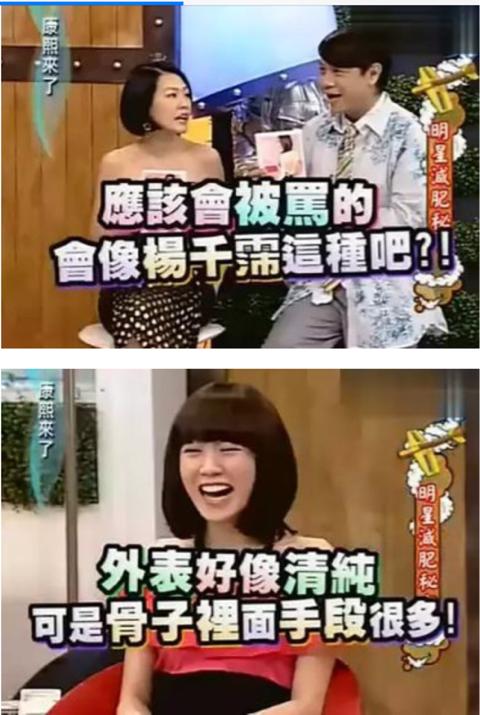 女星嫁入豪门和富豪老公上节目，前男友在场仍说老公是初恋