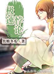 男主运动员的小说超级甜,小说推荐运动员男主