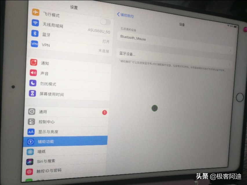 ipadair3妙控键盘开箱,ipadair3最适合的键盘和鼠标