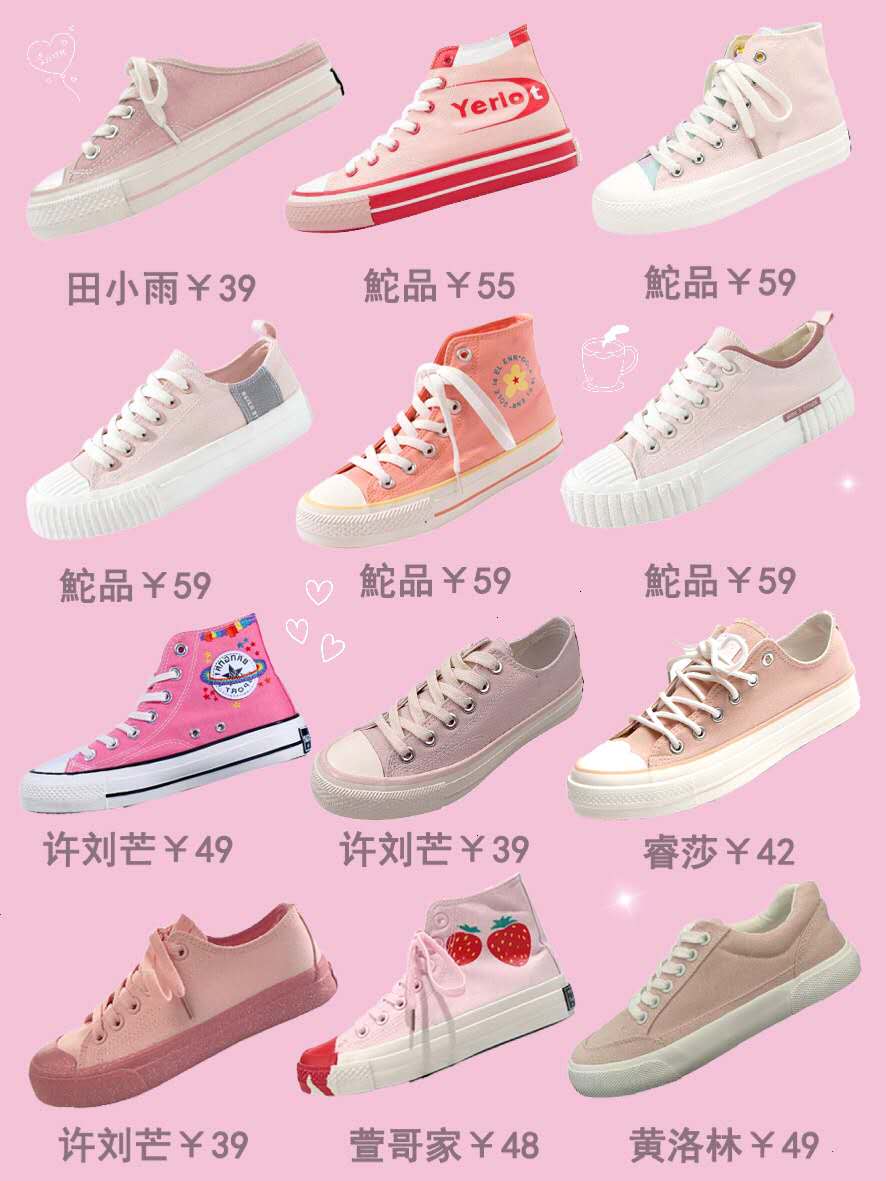 匡威帆布鞋哪一款最好看,匡威帆布鞋新款1970s颜色推荐