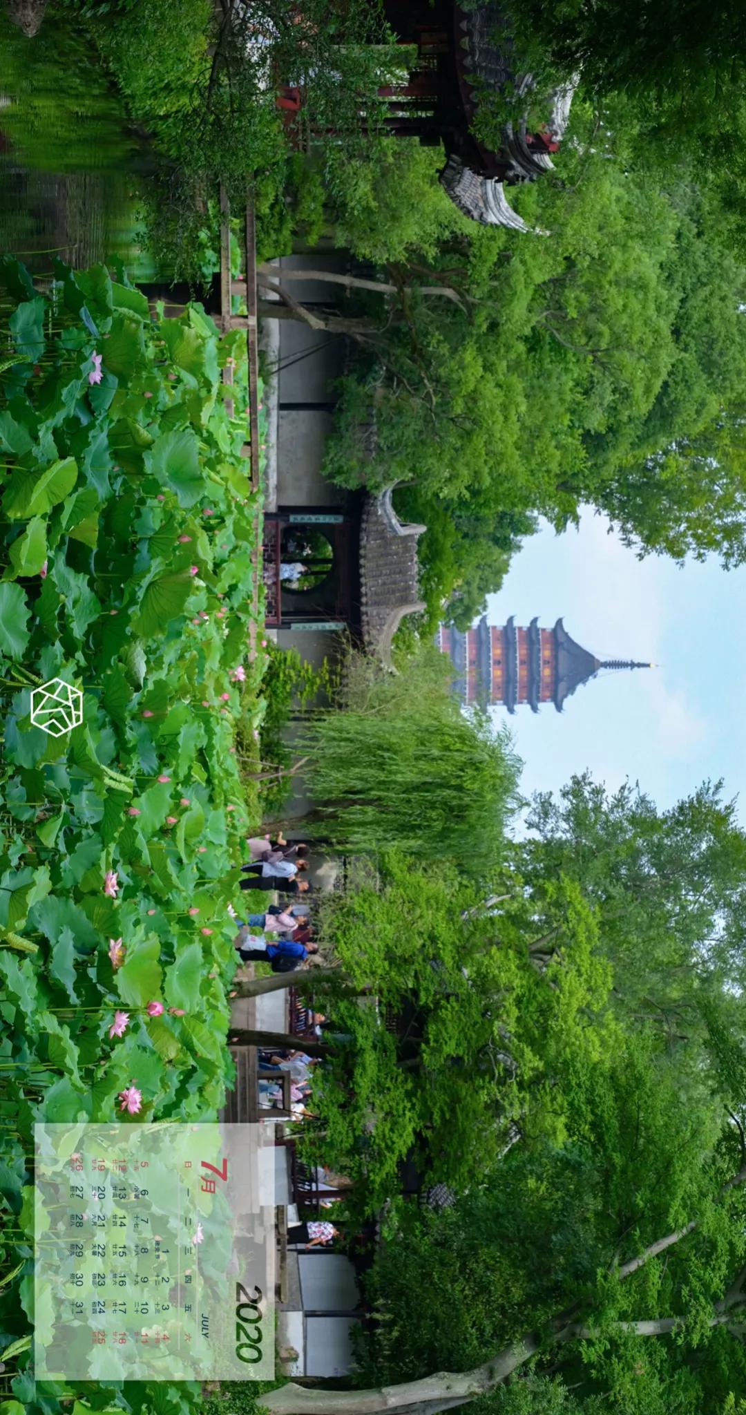 新年横屏壁纸2023超高清壁纸,苏州壁纸横屏