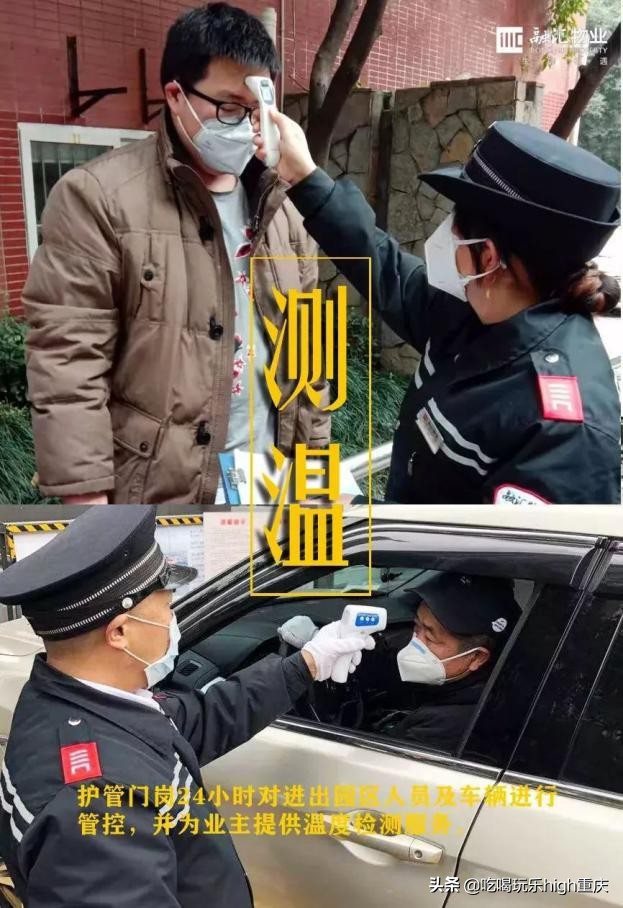 融汇集团全面防疫在行动，捐款100万共同战“疫”