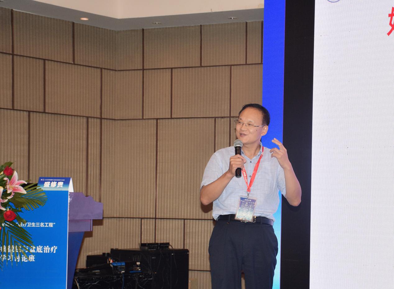 三名论道业界盛事汇院士专家,百家争鸣学术盛宴飨妇科同道-妇科肿瘤微创与盆底治疗新进展学习班圆满召开
