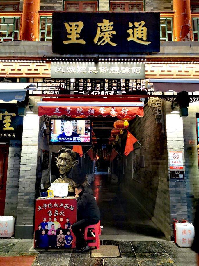 不愧是5a级景区,不愧是中国的五a旅游景区