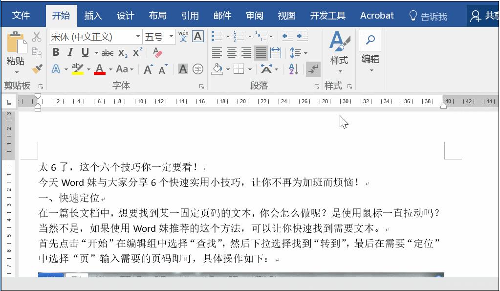 word如何制作知识架构,word文档目录未定义书签怎么解决
