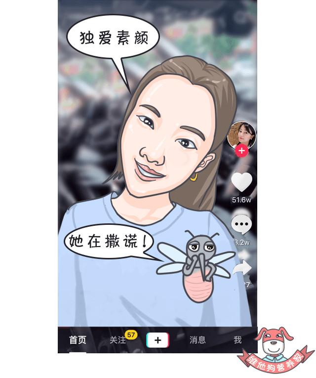 鍚歌铓婂瓙婕敾,鍏充簬铓婂瓙婕敾