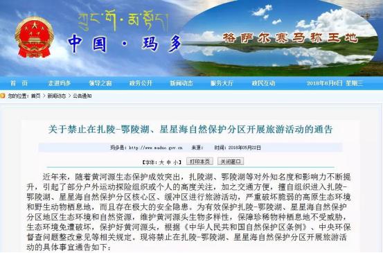 世界一生必去的56个最美的地方,十个被誉为世界最美的地方