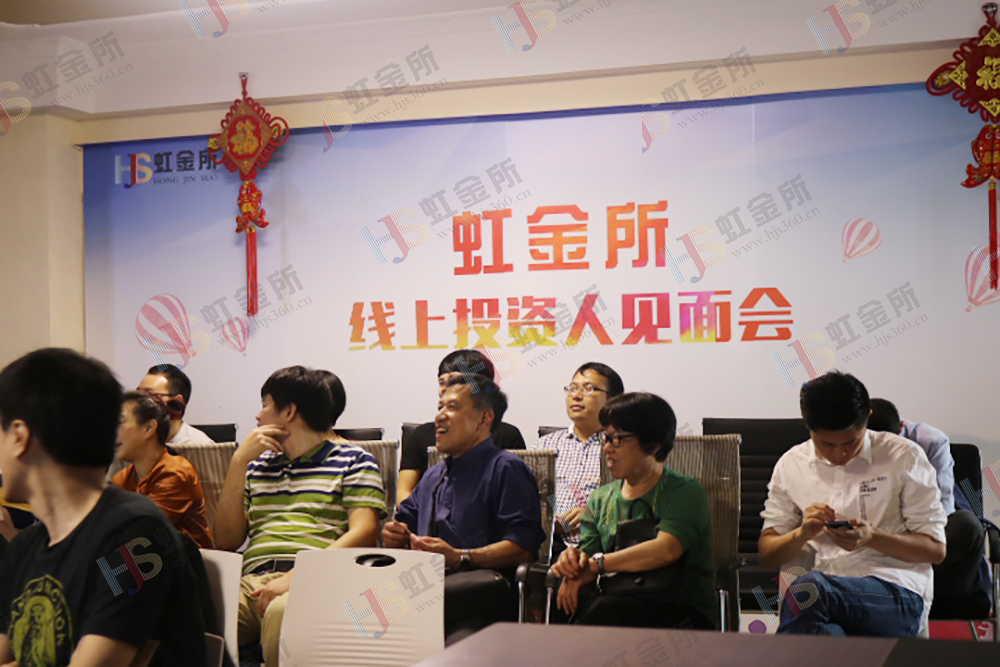 虹金所网贷服务有限公司,虹金所最新消息