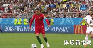 C罗的痛郜林最懂：伊朗球迷赛前这1行为令人不齿！