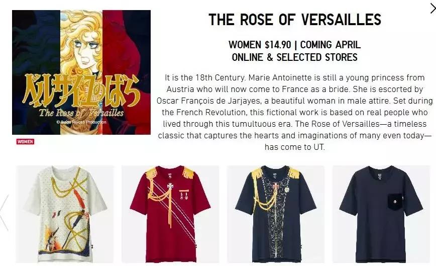 优衣库kaws联名日本,优衣库又推联名款