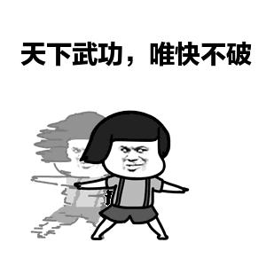 人在江湖飘，哪能没大招？齐翔腾达的独门武功了解一下