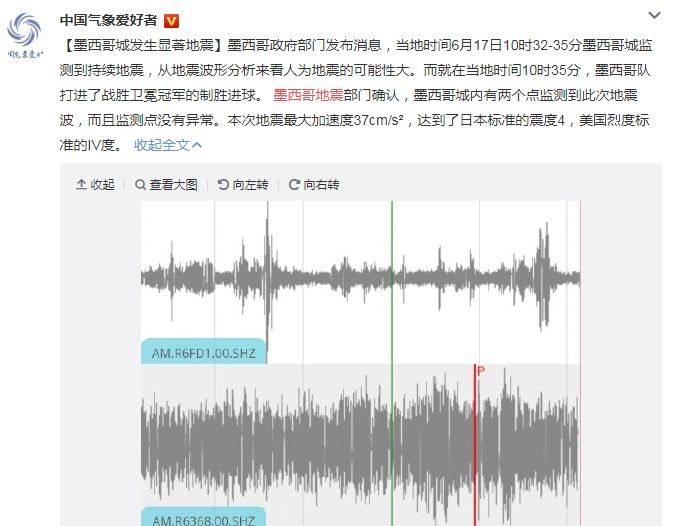 实况足球第一女玩家,2024世界杯中国足球现场美女