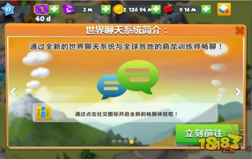 萌龙大乱斗新版本,萌龙大乱斗7.3