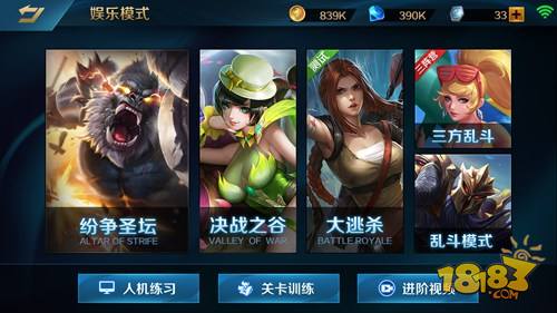 英魂之刃口袋版求生模式,英魂之刃口袋版为何网络如此差