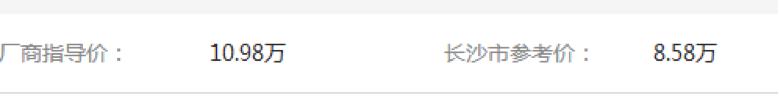 日产轩逸比大众朗逸好吗值得买吗,2020年轩逸卖65000亏吗