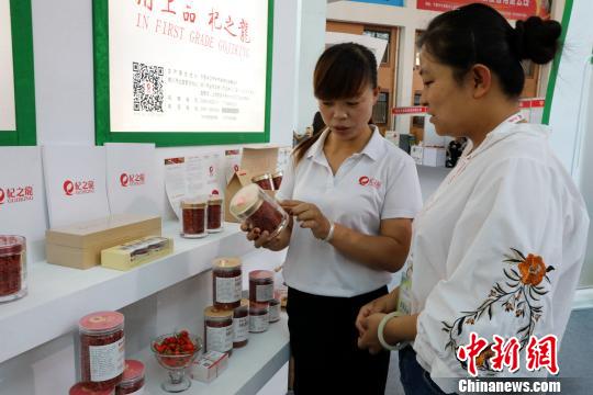 中宁枸杞的前景,中宁县枸杞品牌