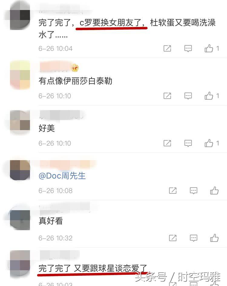 世界杯赛场那些高颜值女球迷瞬间,世界杯看台美女卡塔尔