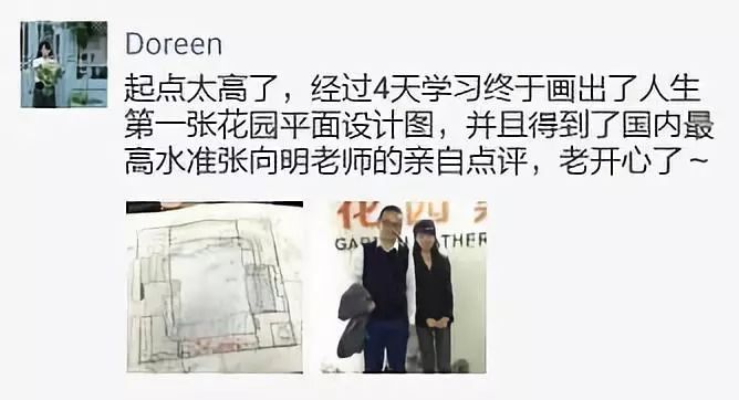 别墅庭院景观设计手绘,7天造园特训营