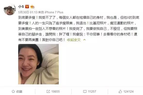 你的脸就能暴露出你的人品,你的脸暴露了你的层次