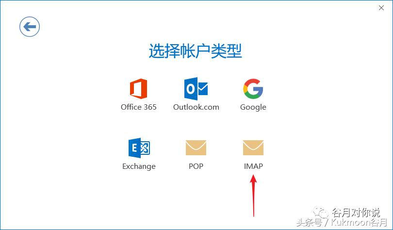 outlook2016邮箱使用技巧,outlook2019怎么和qq邮箱关联