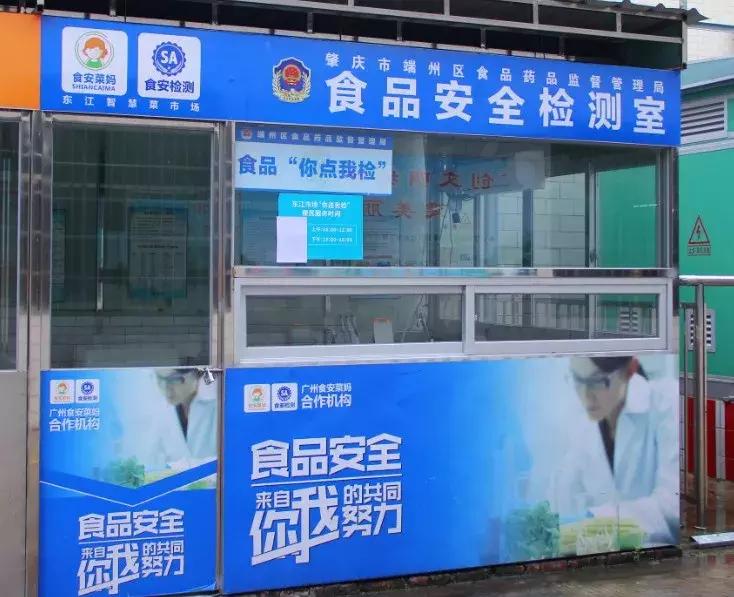 肇庆市场的景色,肇庆新开的农贸市场