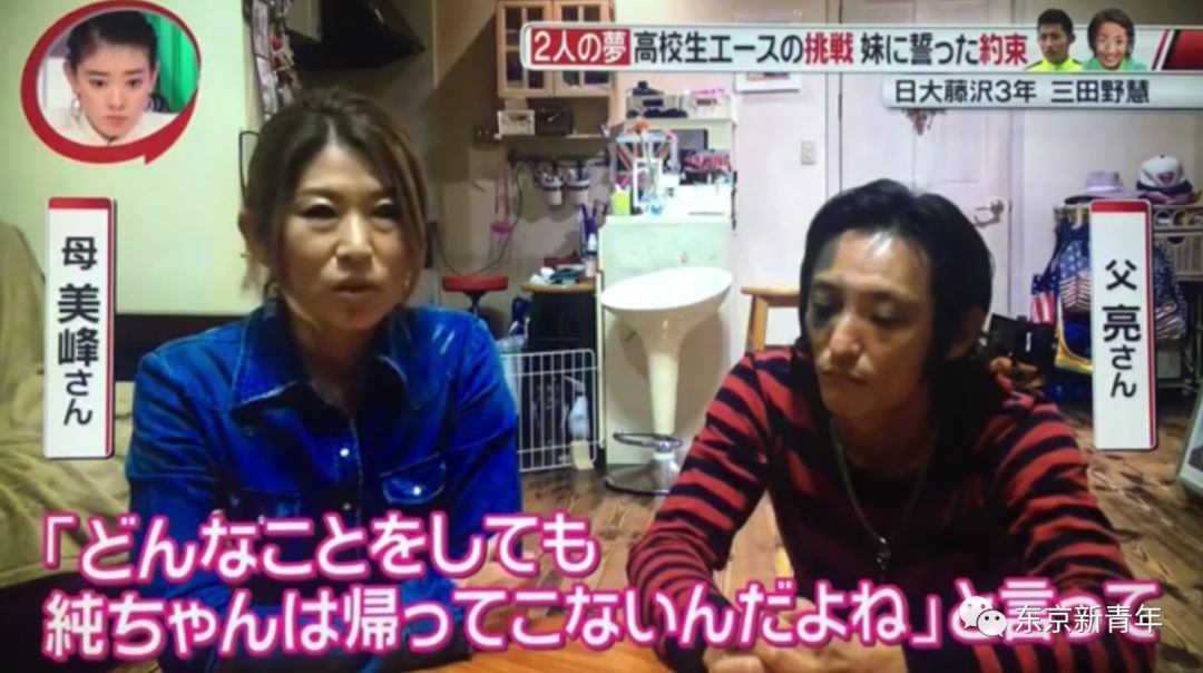 岛国小哥哥将妹妹的骨灰守在身边，发誓加入日本国家队，每天清晨5点起床练球……