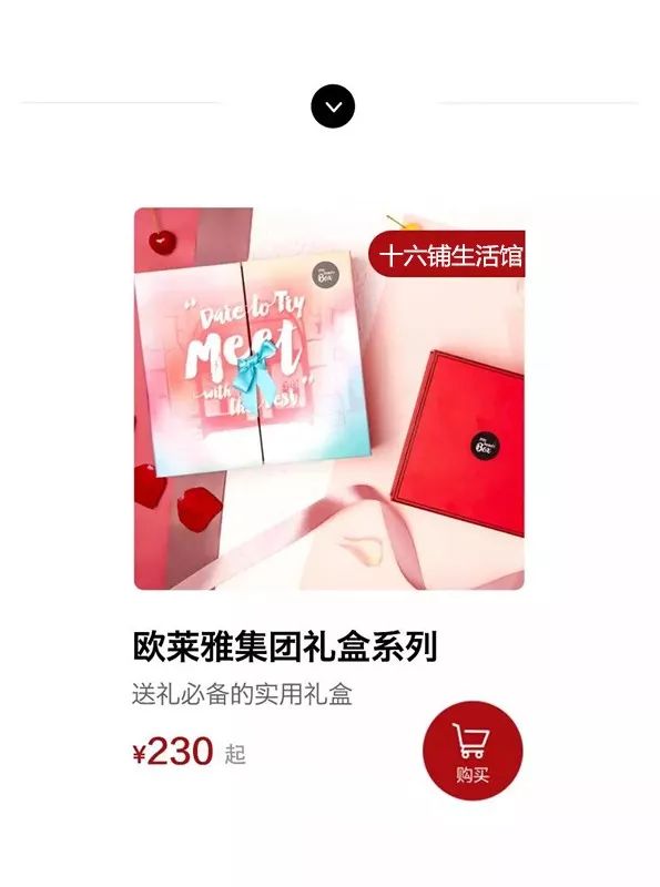 直男推荐送礼好物,直男不会送礼怎么办