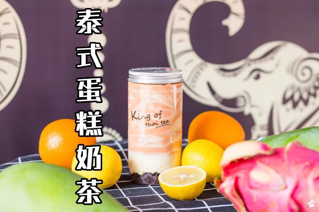 primesthaitea素匠泰茶,素匠泰茶优惠